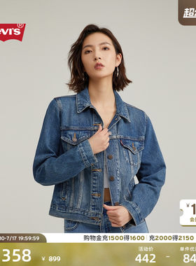 levi's李维斯秋季女士牛仔夹克