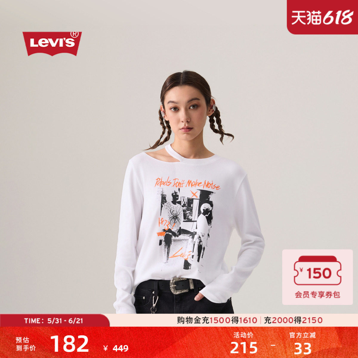 商场同款Levi's李维斯女士宽松针织露肩印花圆领长袖卫衣002YM