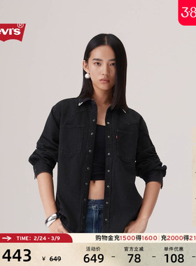 【商场同款】Levi's李维斯25秋冬女士美式复古牛仔衬衫外套A7244