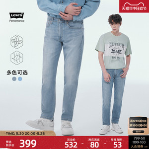 Levi's李维斯 冰酷系列2024夏季男502经典低腰锥形宽松凉感牛仔裤