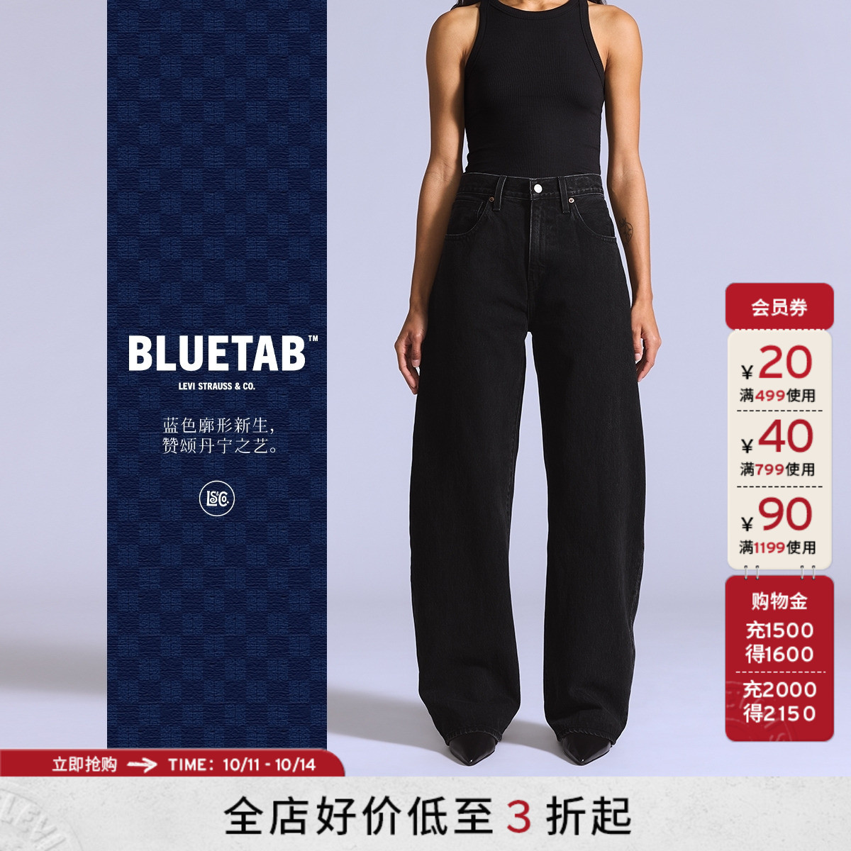 商场同款女士BARREL弯刀牛仔裤