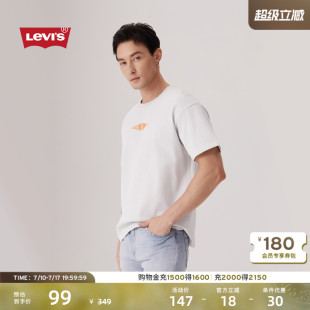 【商场同款】Levi's李维斯男士针织印花休闲圆领套头短袖T恤003N1