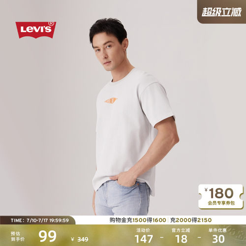 李维斯男士针织印花休闲短袖T恤