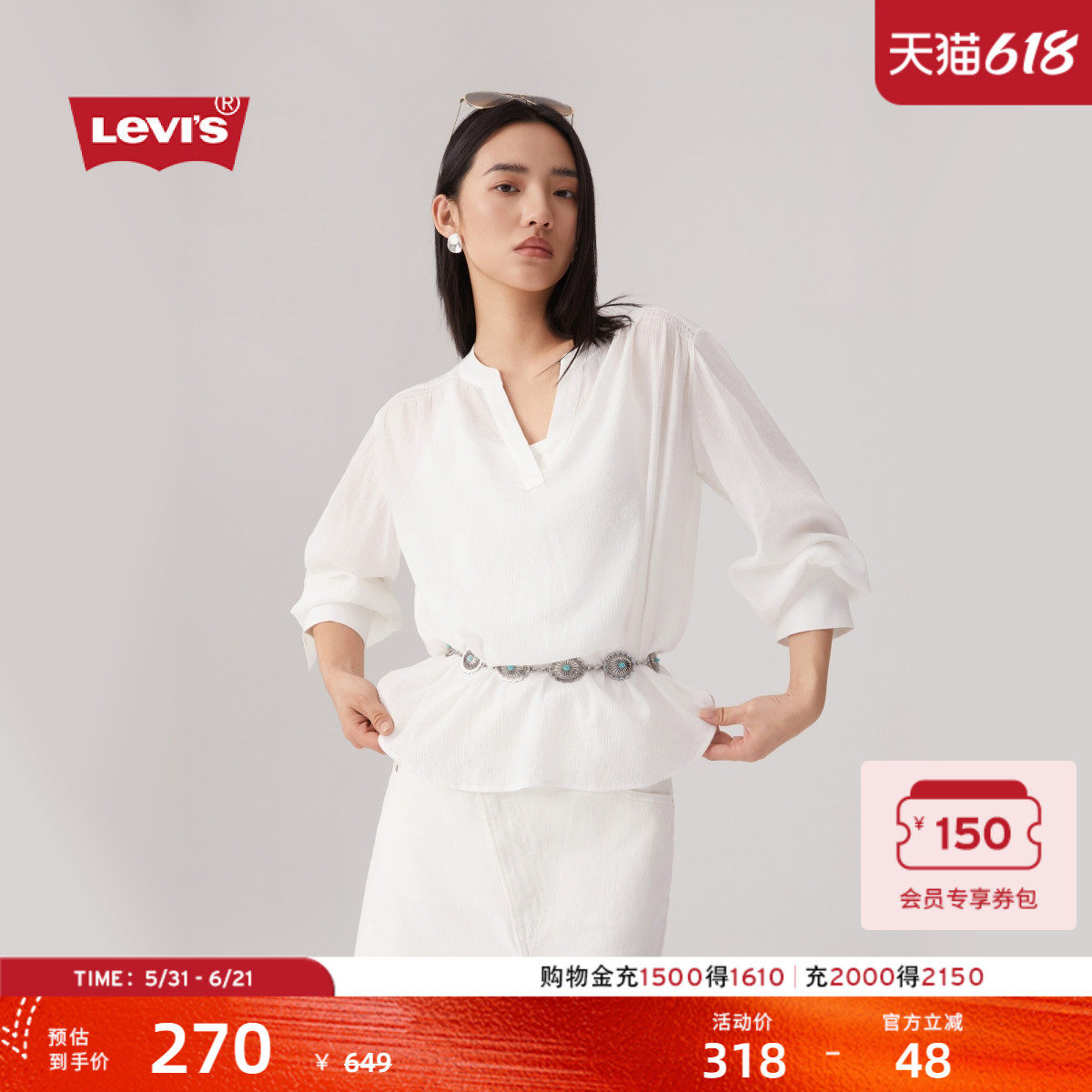 【商场同款】Levi's李维斯女士休闲荷叶边V领白色长袖T恤003HP