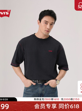 【商场同款】Levi's李维斯26年春夏新款男士美式休闲短袖T恤006PS