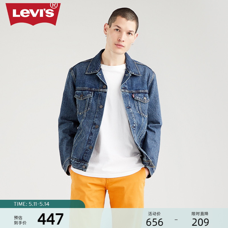 Levi's李维斯男士牛仔夹克外套