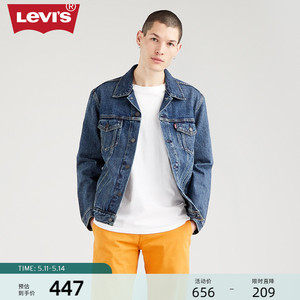 【商场同款】Levi's李维斯夏季新款男士牛仔夹克外套734-0573