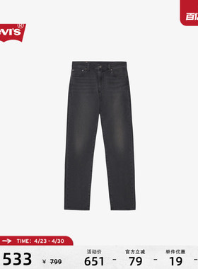 【商场同款】Levi's李维斯男士美式复古511修身牛仔裤04511