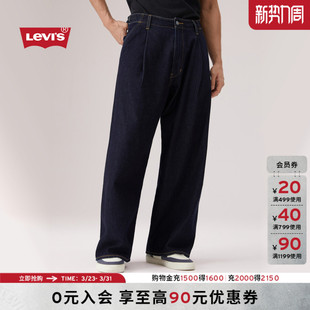 s李维斯26年春夏新款 Levi 男士 工装 006PQ 宽松牛仔裤 商场同款