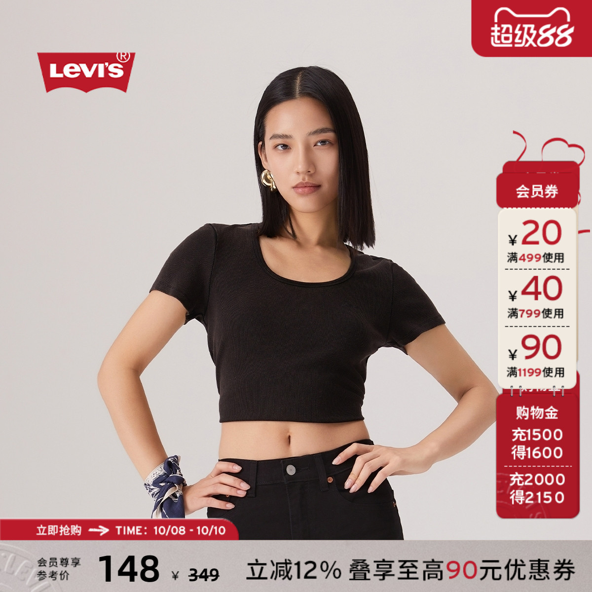 李维斯女士针织休闲短袖T恤