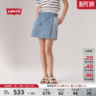 s李维斯女士美式 Levi 休闲显瘦假两件牛仔短裙0050L 商场同款