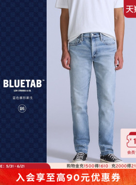 商场同款Levi's®BLUETAB™26年春夏新款男士502锥形牛仔裤A5881