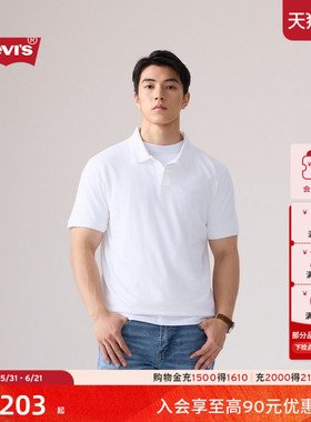 商场同款Levi's李维斯26春夏新款男士轻商务休闲短袖Polo衫005FM