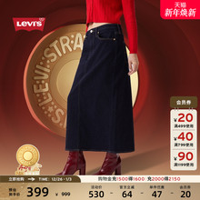 【商场同款】2025Levis® 新年限定系列春季新品女士牛仔裙0032J