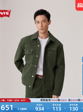 【商场同款】Levi's李维斯男士美式复古休闲牛仔夹克外套004YW
