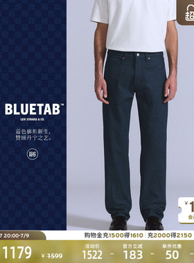 【商场同款】Levi's®BLUETAB™男士复古休闲宽松直筒牛仔裤0033V