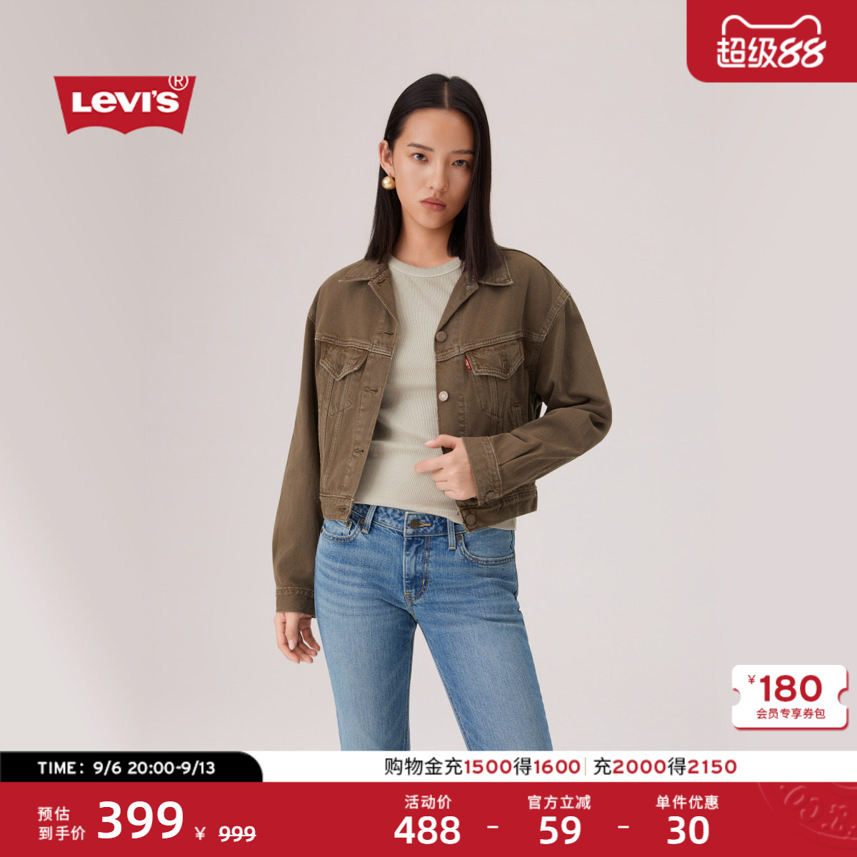 李维斯女士复古工装风牛仔短外套图片