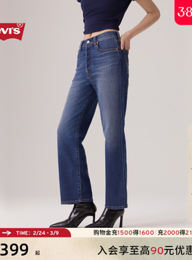 Levi's李维斯25年秋冬新款女士Ribcage高腰修身直筒休闲牛仔长裤