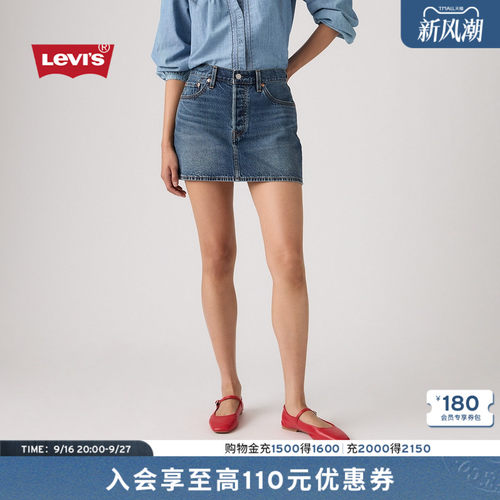 商场同款女士A字牛仔超短裙