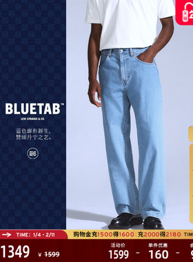 【商场同款】Levi's®BLUETAB™男士复古简约宽松蓝色牛仔裤001LN