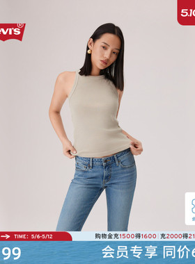 【商场同款】Levi's李维斯26年春夏新款女士简约修身背心A3381