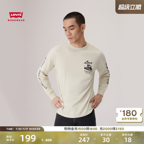 李维斯巴恩风男士针织休闲T恤