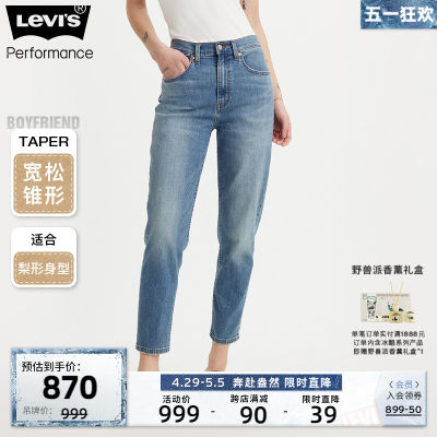 Levi's李维斯24新款女士牛仔裤