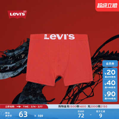 李维斯Levi'sRed先锋系列短裤