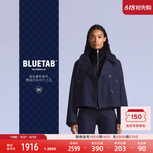 商场同款蓝标女士高领牛仔外套