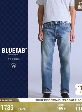 【商场同款】Levi's®BLUETAB™26年夏季新款男士直筒牛仔裤0033V
