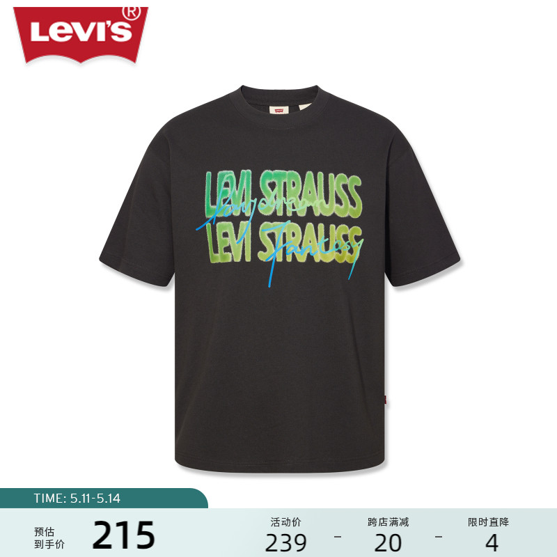 Levi's李维斯23新品男士短袖T恤