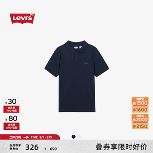 POLO衫 Levi 简约休闲商务通勤纯棉LOGO印花短袖 s李维斯夏季 男士
