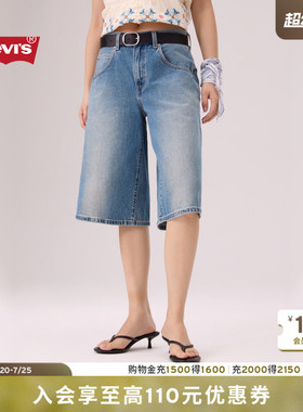 【商场同款】Levi's李维斯26夏季新款女士BAGGY阔腿牛仔短裤005DT