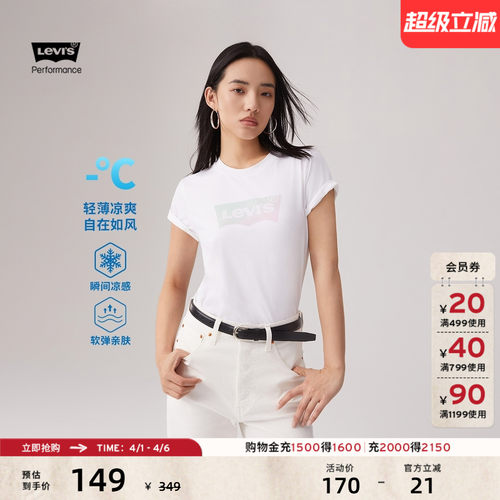 李维斯女士冰酷针织休闲短袖T恤