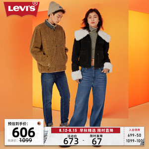 【商场同款】Levi's李维斯23夏季512经典锥形男牛仔裤28833-1134