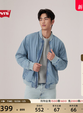 Levi's李维斯25年秋冬新款男士美式复古休闲百搭牛仔夹克厚外套