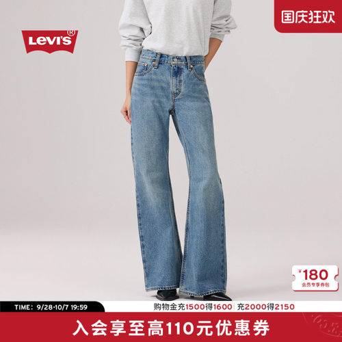 商场同款女士冬暖宽松微喇牛仔裤