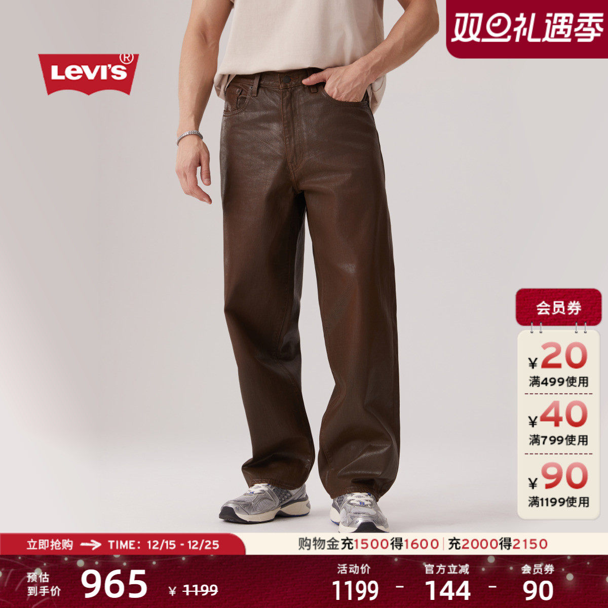 商场同款男士578阔腿直筒牛仔裤