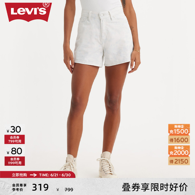 Levi's李维夏季女士美式宽松随搭显瘦简约休闲印花浅色牛仔短裤