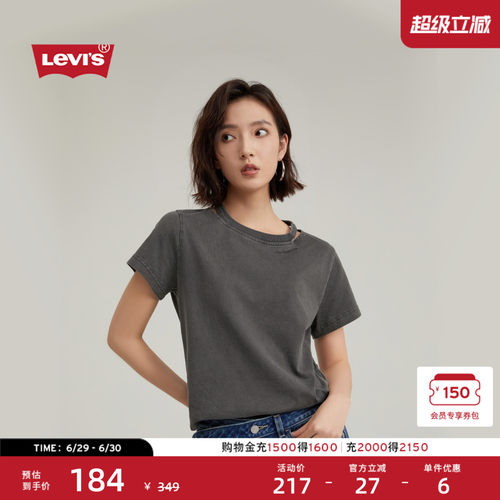 Levi's李维斯女士短袖T恤