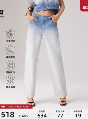 【商场同款】Levi's李维斯冰酷系列女士凉感BAGGY宽松牛仔裤A3494