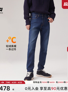 Levi's李维斯冬暖系列男士511修身窄脚美式复古休闲深蓝色牛仔裤