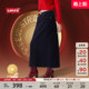 新品 2025Levis® 新年限定系列春季 女士牛仔裙0032J 商场同款