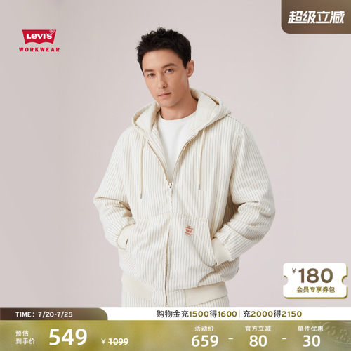 商场同款男士巴恩风夹棉外套