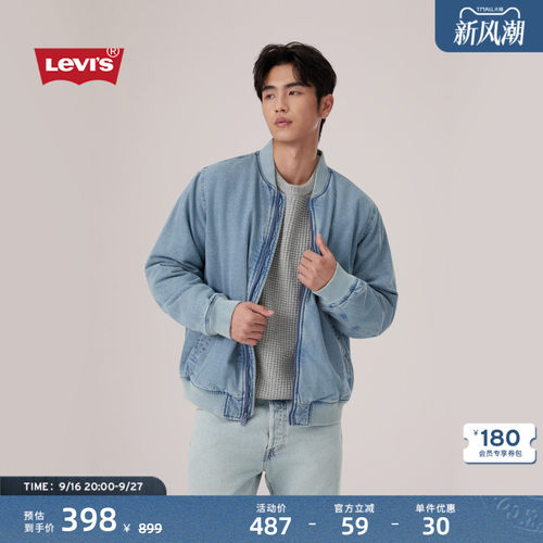 李维斯男士美式休闲牛仔外套