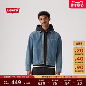 Levi 复古简约休闲通勤风牛仔外套 美式 s李维斯26年春夏新款 男士