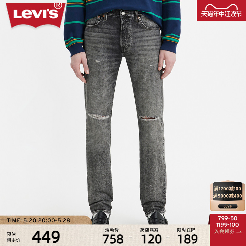 Levi’s李维斯新品501男士牛仔裤