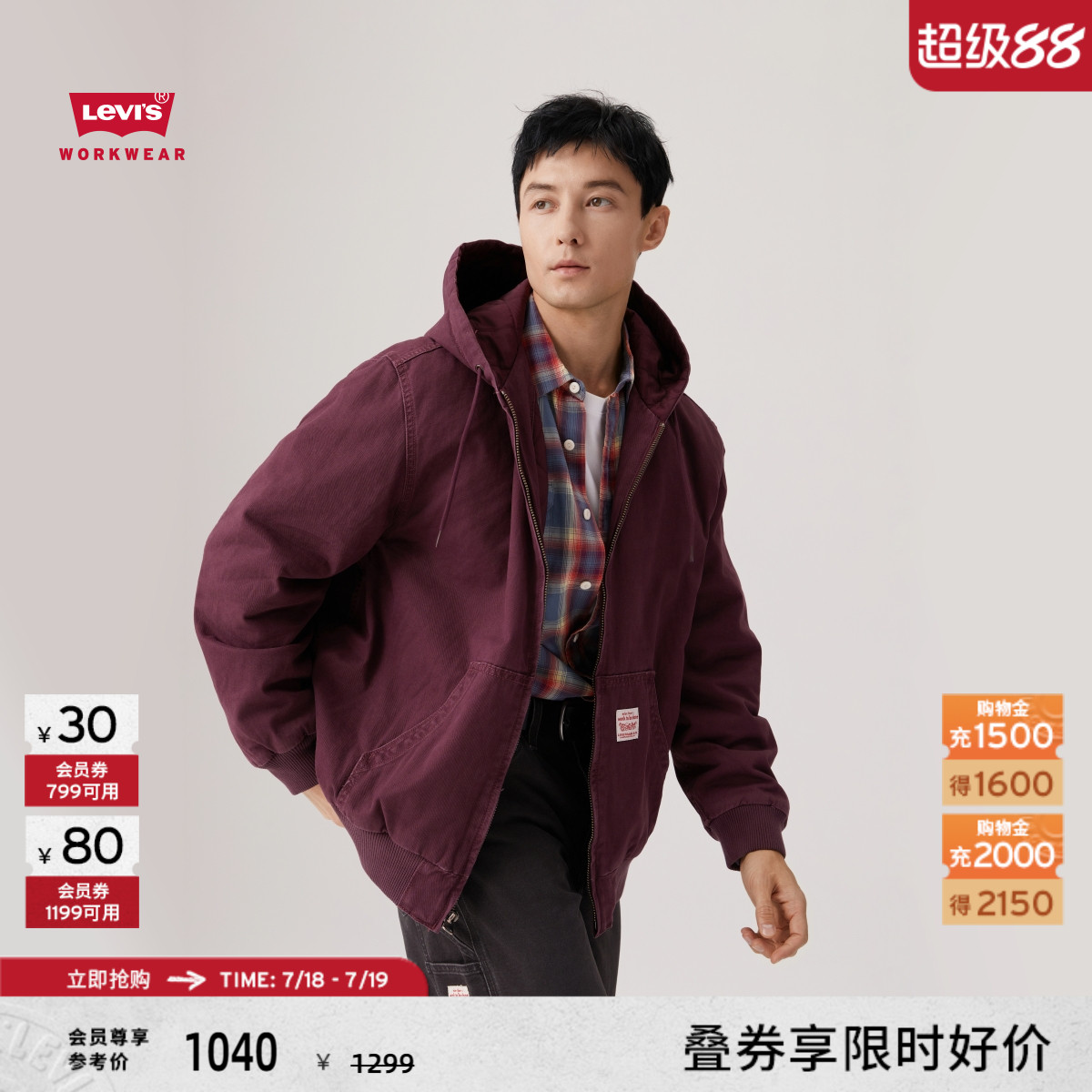 男士水洗复古夹克外套