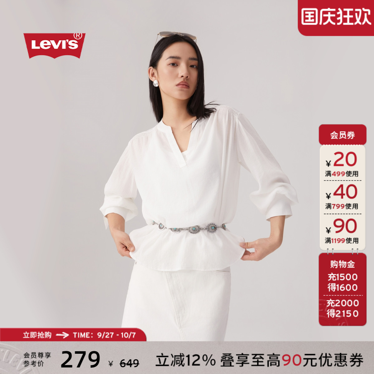 李维斯女士休闲长袖T恤