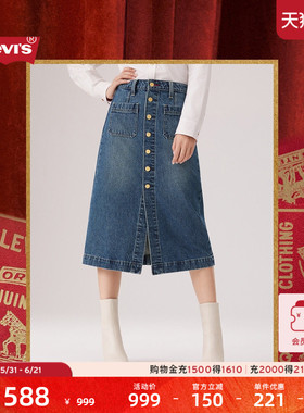 【商场同款】2026Levi's® 马年限定系列女士高腰A字牛仔裙006JO